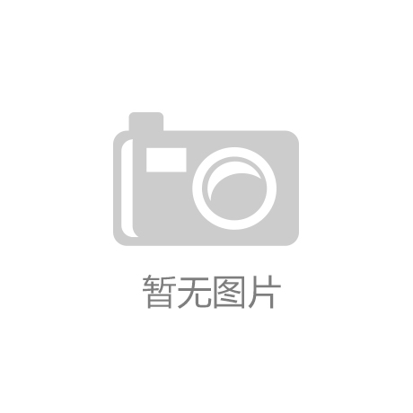 k8凯发国际官方网站新春好礼！件件都送到