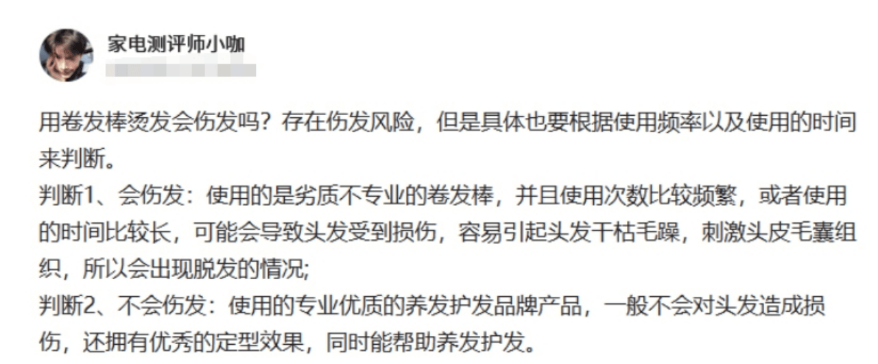凯发k8官网登录vip|直卷发棒有哪些危